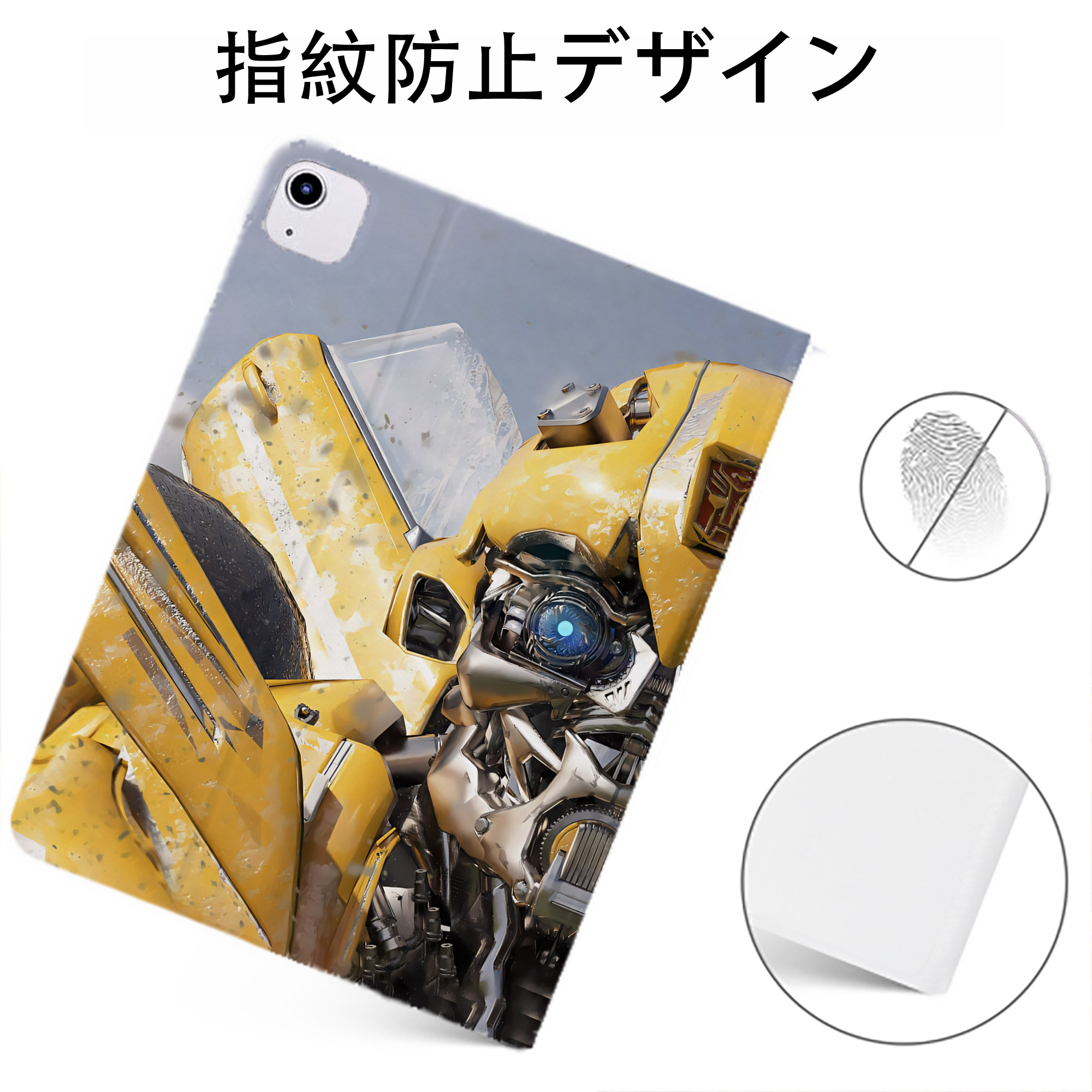 （画像用） Transformers トランスフォーマー IPadケース ペンホルダー付き ブックスタイルデザイン